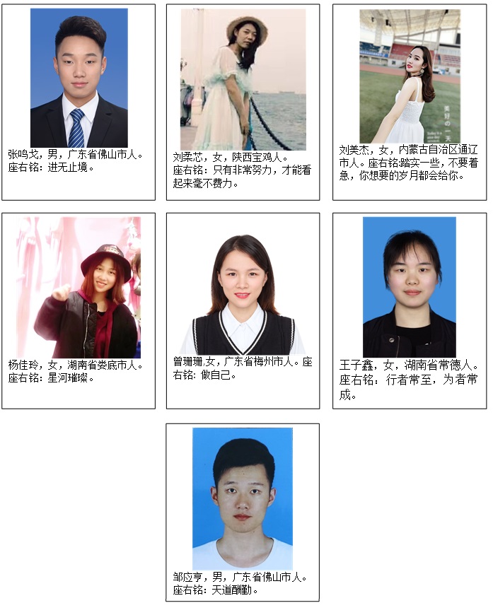 F:\公司网站\2019-09\研究生简介03.jpg