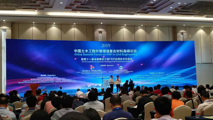 D:\环建学工2019.6\【宣传工作】\【新闻稿】\1 公司动态\FPR\图片1.png