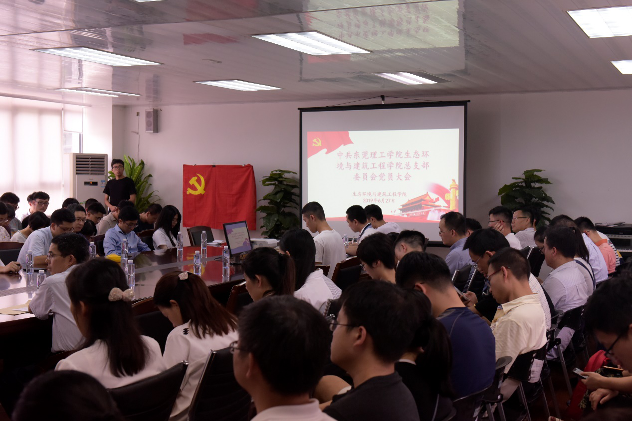 D:\环建学工2019.6\【宣传工作】\【新闻稿】\1 公司动态\太阳城召开党员大会选举新一届党委委员及党代表\图片1.png